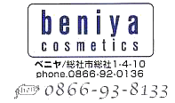 beniya1.gif