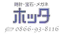 hotta1.gif