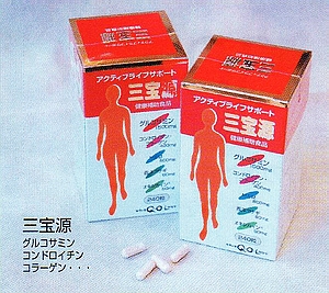 1fyoshida.JPG