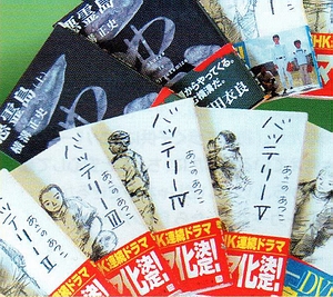 kawahara.JPG