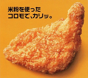 mosu.JPG