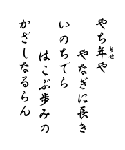 omi_chu.gif