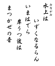 omi_matu.gif